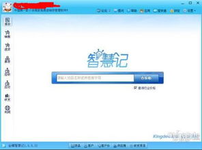 提升管理與軟件銷售能力的10大關鍵策略