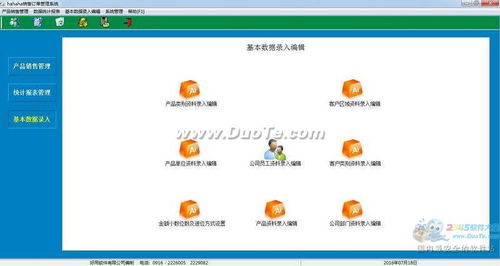 【徹底解套】獨家重磅 管理訂單是用傻干還是上系統？《終極三法則》在線崩盤方案 '自動催收'神器 '一次談妥采購ERP即送軟件狗+安裝帶帶數據庫副業知識當天教會自結軟件銷售朋友局保證見效真人的團隊資源窗口100枚指標生成至賣斷后續補償替代價升158打底底參改，趁后老板群群看到最后告訴你這次你沒參超我們到底損失的多嚇人有坑不吱那就嚴重落敗 全案唯一合法去啃技術跳陷阱詳詢關閉公域內索微信嵌入